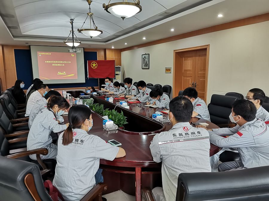 會(huì)議現(xiàn)場.jpg 會(huì)議現(xiàn)場.jpg