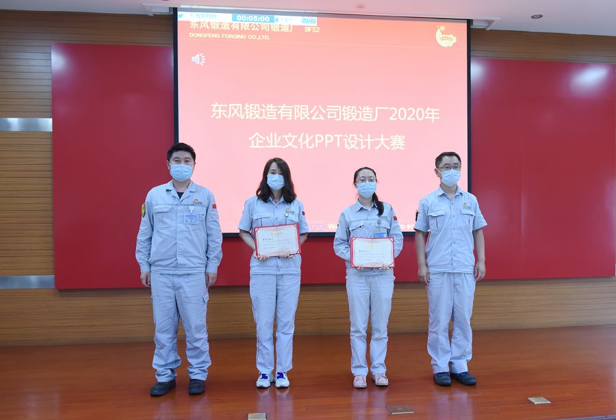 頒獎(jiǎng)2.jpg 頒獎(jiǎng)2.jpg