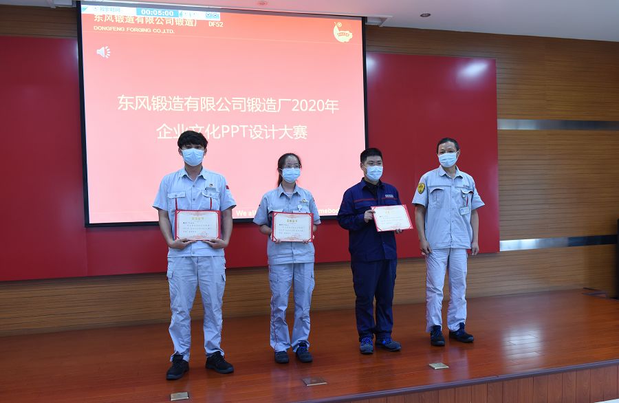 頒獎(jiǎng)1.jpg 頒獎(jiǎng)1.jpg