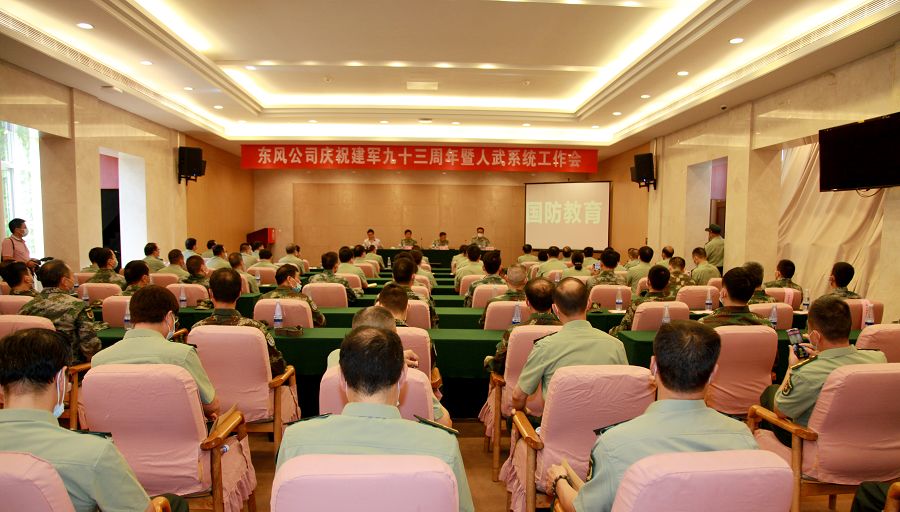 表彰會(huì)場.jpg 表彰會(huì)場.jpg