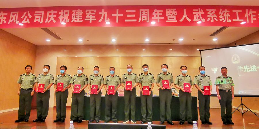 黨管武裝先進(jìn)個(gè)人.jpg 黨管武裝先進(jìn)個(gè)人.jpg