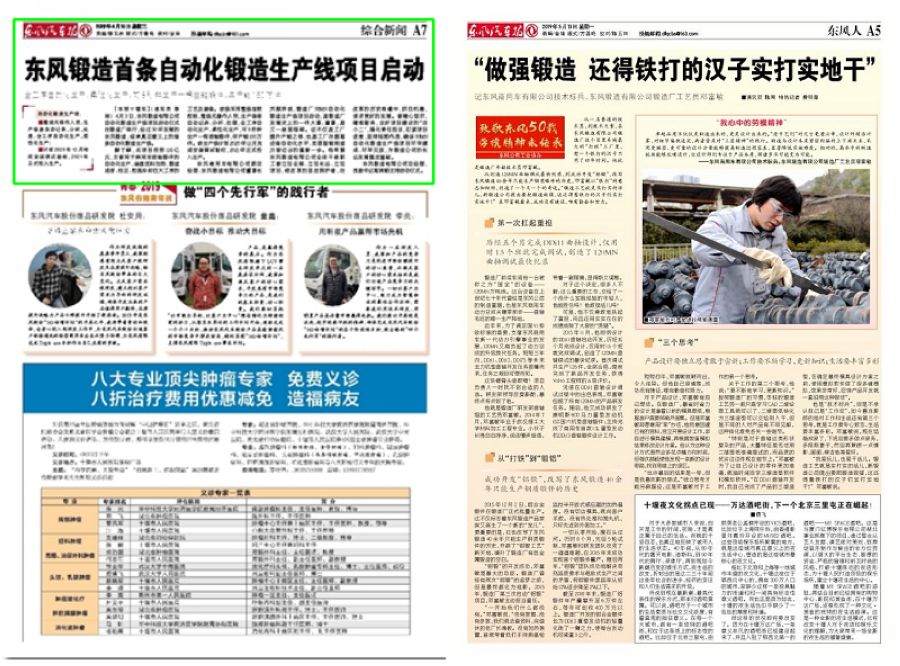 微信圖片_20190513083257.jpg 微信圖片_20190513083257.jpg