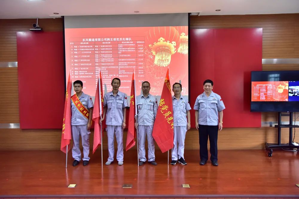 先鋒隊(duì)2.jpg 先鋒隊(duì)2.jpg